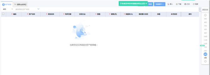 延吉工廠ERP系統(tǒng)咨詢 提升企業(yè)信息化管理的關(guān)鍵